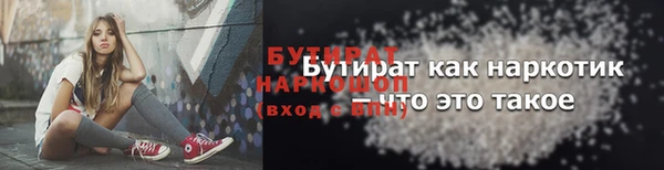 кокс Вязники