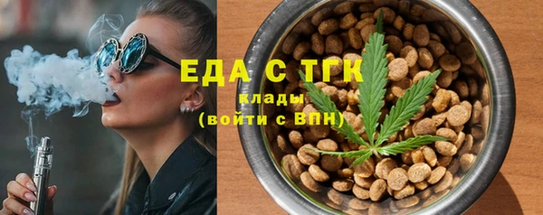 ECSTASY Вязьма