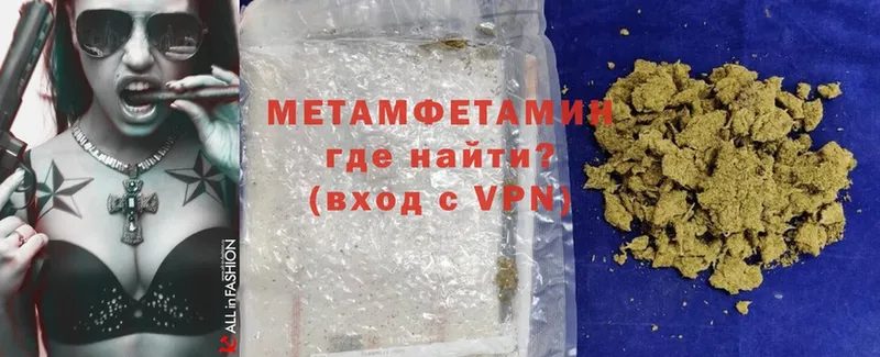 Метамфетамин Methamphetamine  Электросталь 